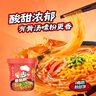 海底捞酸辣粉方便速食冲泡粉丝懒人即食麻辣烫早餐夜宵方便面红薯粉零食 【6盒】番茄牛肉粉3+番茄粉3 实拍图