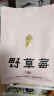 治光师香料地午餐中度烘焙阿拉比卡意式拼配咖啡豆450g 实拍图