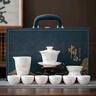 铂呐苓羊脂玉功夫茶具套装2024新款白瓷盖碗茶杯高档轻奢陶瓷礼盒送礼 水墨山水茶具套装蓝皮包 实拍图