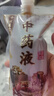 欧橡（OAK）豆浆中药分装袋中药袋液体袋一次性中药袋密封袋50只*200mlC1480 实拍图