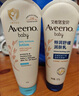 艾惟诺Aveeno艾维诺儿童洗发沐浴露二合一400ml+婴儿润肤乳227g 实拍图