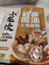 小龙坎菌汤火锅底料100g 鲜香不辣煲汤调味品 实拍图