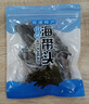 干海带头霞浦海带特产日晒干货批发特厚昆布厚实凉拌炖汤久诚 【精选冲量】海带短头50g*1袋 实拍图