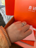 喜钻铂金钻戒女六爪结婚钻石戒指求婚戒指结婚钻戒婚戒送女友生日礼物 【现货推荐】30分FG色SI 实拍图
