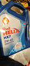 壳牌（Shell）机油 原装进口汽车保养机油 喜力 HX7 5W-40 蓝壳 SP 4L 泰国 实拍图
