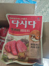 大喜大牛肉粉韩国希杰调料300g韩式调味料商用900g增鲜煲汤炒菜调味粉 牛肉粉300g*5袋 实拍图