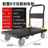 好嘉居 折叠平板手推车 双钢管载重110*65cm8寸刹车工业轻音轮 手推拉货搬运小拖车装修工厂 实拍图