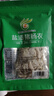 天佑泰康 天然猪肠衣 8路盐渍猪肠衣灌香肠烤肠家用灌肠火腿四川蜡肠年货 2包肠衣灌9-10斤【无工具】 实拍图