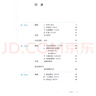【新华书店正版】全新现货部编版人教版8八年级下册语文课本教材 初二下册语文书 8八下语文课本八年级下册语文人民教育出版社 实拍图
