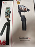 逗映（FUNSNAP）2S 手机稳定器手持手机云台三轴防抖云台稳定器专业摄影无死角运镜俯仰320° 实拍图