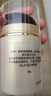 玉兰油（OLAY）多效面霜50g补水润肤抗皱紧致保湿面霜新年礼物送女友 实拍图