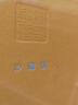 黄帝四经今注今译：马王堆汉墓出土帛书(珍藏版)(陈鼓应道典诠释书系（珍藏版）) 实拍图