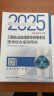 2025口腔执业助理医师医学综合指导人卫版口腔助理考试书执业医师考试历年真题医师资格证考试人民卫生出版社旗舰店官网 晒单实拍图