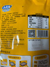 国联蒜香鲷鱼排110g*5袋+田园鲜虾饼 120g*2袋预制菜半成品早餐 实拍图