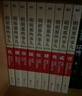 明朝那些事儿 增补版 全套9册  全集 当年明月著 历史小说 中国通史历史小说【单本套装可自选】 【赠书】明朝那些事儿 全套【定价405】 实拍图