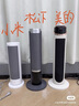 美的（Midea）石墨烯电热取暖器家用 智能语音暖风机 全屋升温大面积电暖气快热炉节能省电浴室烤火炉A 暖杏色【石墨烯+智能语音+遥控器】 实拍图
