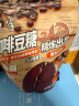 八点半口嚼即食黑咖啡豆糖coffee candy500g*1袋开车提神喜婚庆 实拍图