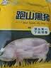 密水农家黑猪带皮五花肉 精选五花肉 新鲜国产生鲜猪肉400g 黑猪带皮五花肉400g 实拍图