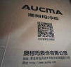 澳柯玛（AUCMA）200升家用冰柜 87%阻霜 商用大容量 冷藏冷冻柜 电脑控温冷柜 一级能效 BC/BD-200DNE以旧换新 实拍图