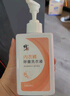 修正内衣洗衣液内裤洗衣液杀菌男女内衣内裤清洗液除菌去血渍洗液 实发2瓶 实拍图