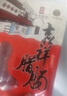 荣业 腊肠 中山特产黄圃腊肠 广东香肠广式腊肠腊味  吉祥礼盒1500g（250g*6） 实拍图