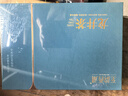 至韵西湖牌龙井茶 明前龙井绿茶叶新茶春茶浓香型礼盒装送礼250g 源头直发 实拍图