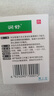 [润舒] 氯霉素滴眼液5ml:12.5mg/盒 实拍图