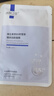 冰肤之萃维生素原B5积雪草精研润颜面膜单片装补水保湿 实拍图