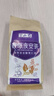 半山农酸枣仁百合茯苓茶150g 酸枣仁睡眠熬夜养生茶 安神大麦玫瑰茶包 实拍图