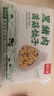 吴大嫂 东北水饺 黑猪肉菌菇馅饺子 720g/36只 速冻饺子蒸饺煎饺 实拍图