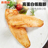 食者道鲜鱼排去骨去刺轻食高蛋白低脂肪鲷鱼排罗非鱼儿童油煎小吃80g/袋 蒜香鱼排 1kg *1袋 实拍图
