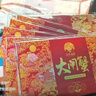 【礼券】姑苏渔歌大闸蟹礼券6888型公4.0两母3.0两4对螃蟹卡券团购礼盒礼品卡海鲜水产 实拍图