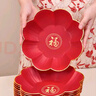 婚恋倾城福字果盘乔迁之喜新居搬家礼物开业仪式圆盘红色水果盘 实拍图