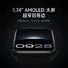 小米手环9Pro 智能手环智能支付多功能NFC汽车钥匙多重健康监测睡眠呼吸暂停监测心率血氧监测运动手环 小米手环9Pro 黑色 实拍图