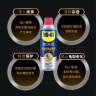 WD-40矽质润滑剂wd40汽车窗润滑橡胶套胶条养保护发动机异响皮带消音剂 实拍图