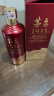 茅台（MOUTAI）【官方授权】茅台1935 贵州茅台酒 酱香型白酒 送礼酒水 婚宴喜酒 53度 500mL 2瓶 双支装（内含礼袋） 实拍图