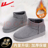 回力（Warrior）雪地靴女鞋子女休闲棉鞋女冬季加绒加厚短靴子保暖面包鞋灰色39 实拍图