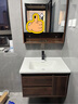 妙泉海新中式实木浴室柜陶瓷一体盆卫浴洗脸盆柜组合卫生间洗漱台洗手盆 胡桃色70cm普通半封镜柜/送龙头 实拍图