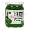 塞罕坝韭花酱内蒙古草原特产野生韭菜花酱拌饭酱涮羊肉 火锅蘸料 塞罕坝8瓶韭花 实拍图