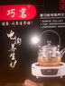 正扬电陶炉煮茶器烟灰玻璃烧水壶泡茶套装功夫茶具大容量茶杯防烫保温 经典黑烟灰手执+4灰竹环长琴胡黑 实拍图
