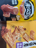 来伊份来吃鸭风味卤鸭脖80g卤味熟食礼盒鸭货鸭肉肉干肉脯解馋休闲零食 实拍图