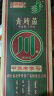 均尚砖茶内蒙1片川字赵李湖北桥青砖茶蒸压茶1500g熬奶茶叶内蒙古黑茶 1片装 1500克/片 实拍图