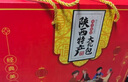 秦和陕西西安特产礼盒小吃咸阳延安感恩节日伴手礼盒零食小吃大礼包 大礼包(1236g) 实拍图