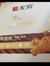无穷 爱辣烤味小鸡腿香辣味烤鸡翅根400g 宿舍休闲零食肉干肉脯 实拍图