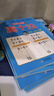 幼小衔接教材全套一日一练（6册）凑十法+借十法+10以内分解与组成+20以内分解与组成+10以内加减法+20以内加减法 轻松上小学 幼儿园教材 学前入学准备 实拍图