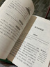 爱丽丝漫游奇境记/快乐读书吧六年级下册 爱阅读儿童文学名著 爱丽丝镜中奇遇记 实拍图