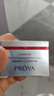 珀莱雅（PROYA）红宝石水乳护肤品双抗套装化妆品补水保湿紧致抗皱旗舰款体验装 （干皮推荐）滋润面霜15g 实拍图