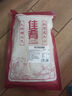 老杜上海老杜咸蹄髈800*3袋生咸肘子新鲜猪肉猪咸蹄水晶肴蹄 老杜上海咸蹄髈800g*2袋 实拍图