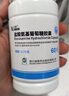 三康 维尔固 盐酸氨基葡萄糖胶囊 0.75g*60粒/盒治疗预防骨关节炎骨关节炎疼痛肿胀口服药 2盒装】标准装 实拍图