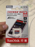 闪迪（SanDisk）行车记录仪内存卡 tf卡  监控小米摄像头Micro SD卡 高速存储卡 手机平板内存卡 128G 140M/S摄像头行车记录仪推荐 实拍图